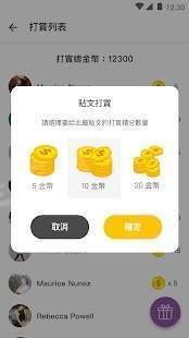 爆料软件,揭秘网络舆论背后的秘密