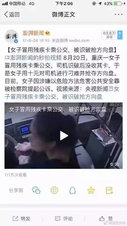 潜规则的读音 网曝热门事件劲爆视频在线观看,网曝劲爆视频，热门事件在线观看